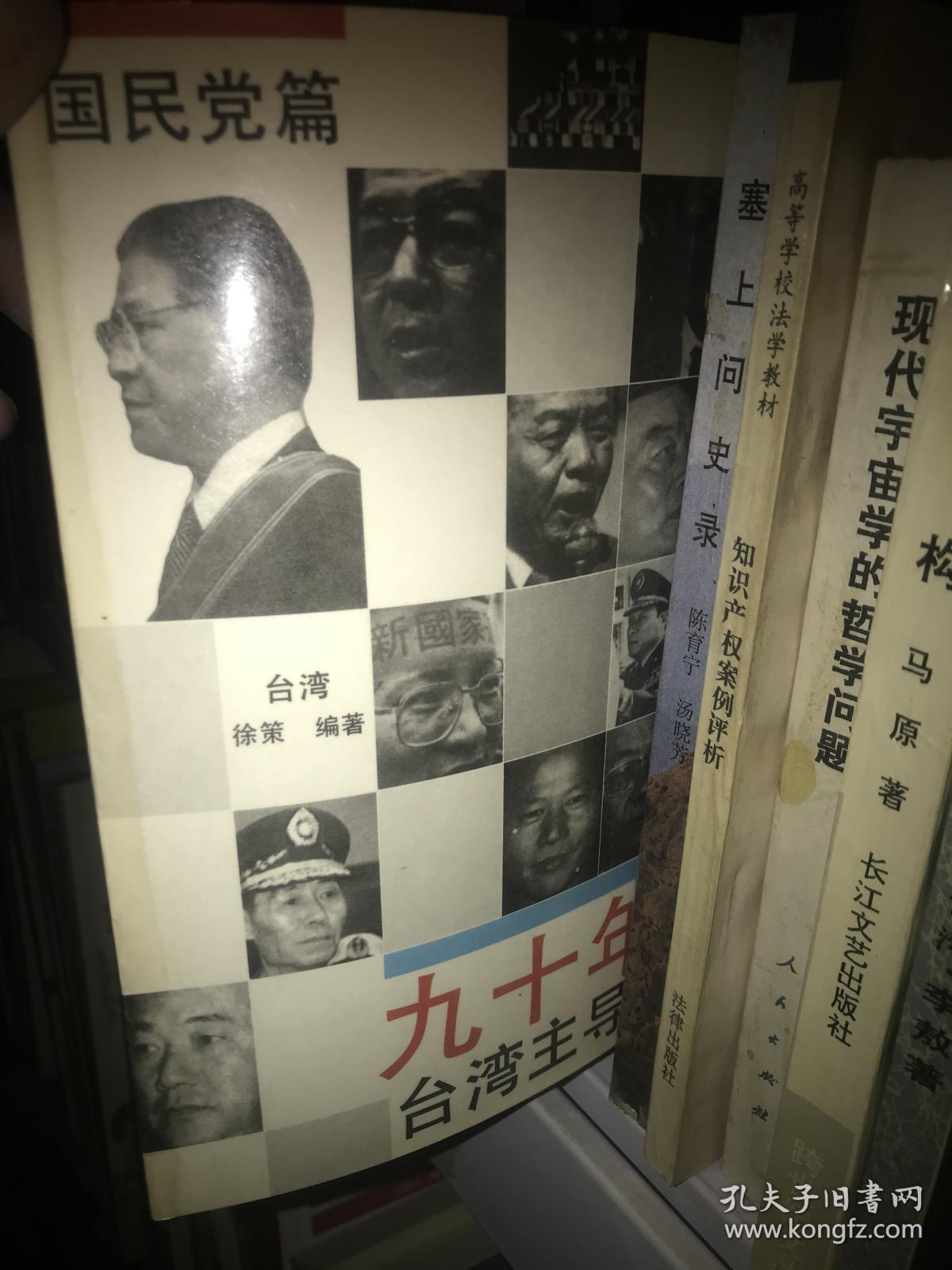 台湾人是不是都是国民党？这是一个复杂的问题，需要我们深入了解台湾的历史、政治和文化背景，以及台湾人民的思想和行为方式。在回答这个问题之前，我们需要澄清一些常见的误解和偏见。，台湾人是否都是国民党？——深入了解台湾历史与人民思想