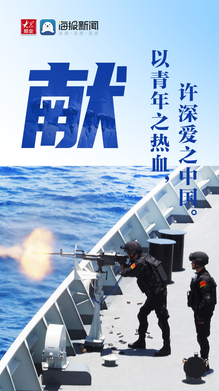 庆祝中国海军建军节，回顾与前瞻——走向未来的中国海军力量（2022年），庆祝中国海军建军节，回顾历程，前瞻未来力量——走向辉煌的中国海军（2022年）