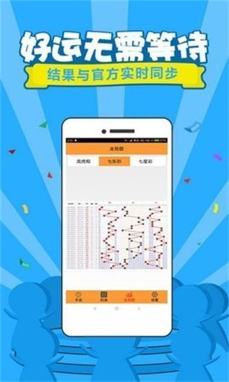 管家婆王中王免费一肖中的奥秘与探索，管家婆王中王免费一肖奥秘揭秘与探索