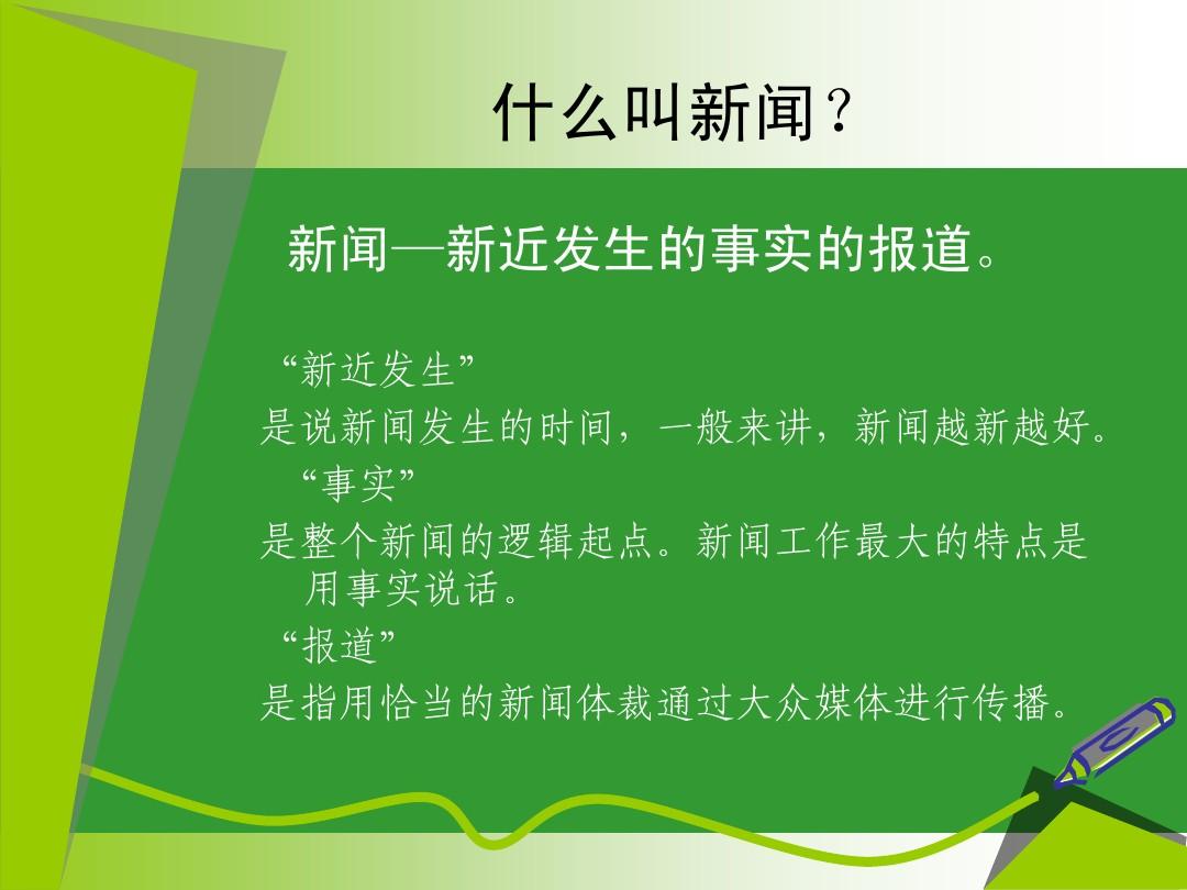 新闻热点与我的感悟，时代变迁中的观察与思考，新闻热点与时代变迁，我的观察与思考