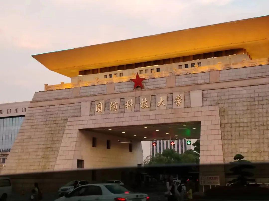 国防科技大学体检标准2023，探索与解读，国防科技大学体检标准2023深度解读与探索