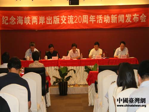 海峡两岸新闻观察,两岸关系的新动态与发展,海峡两岸关系新动态与发展观察报告
