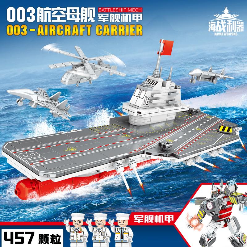 积木航空母舰模型，探索海洋的无限魅力与创意构建的乐趣，积木航空母舰模型，探索海洋魅力与创意构建的极致体验