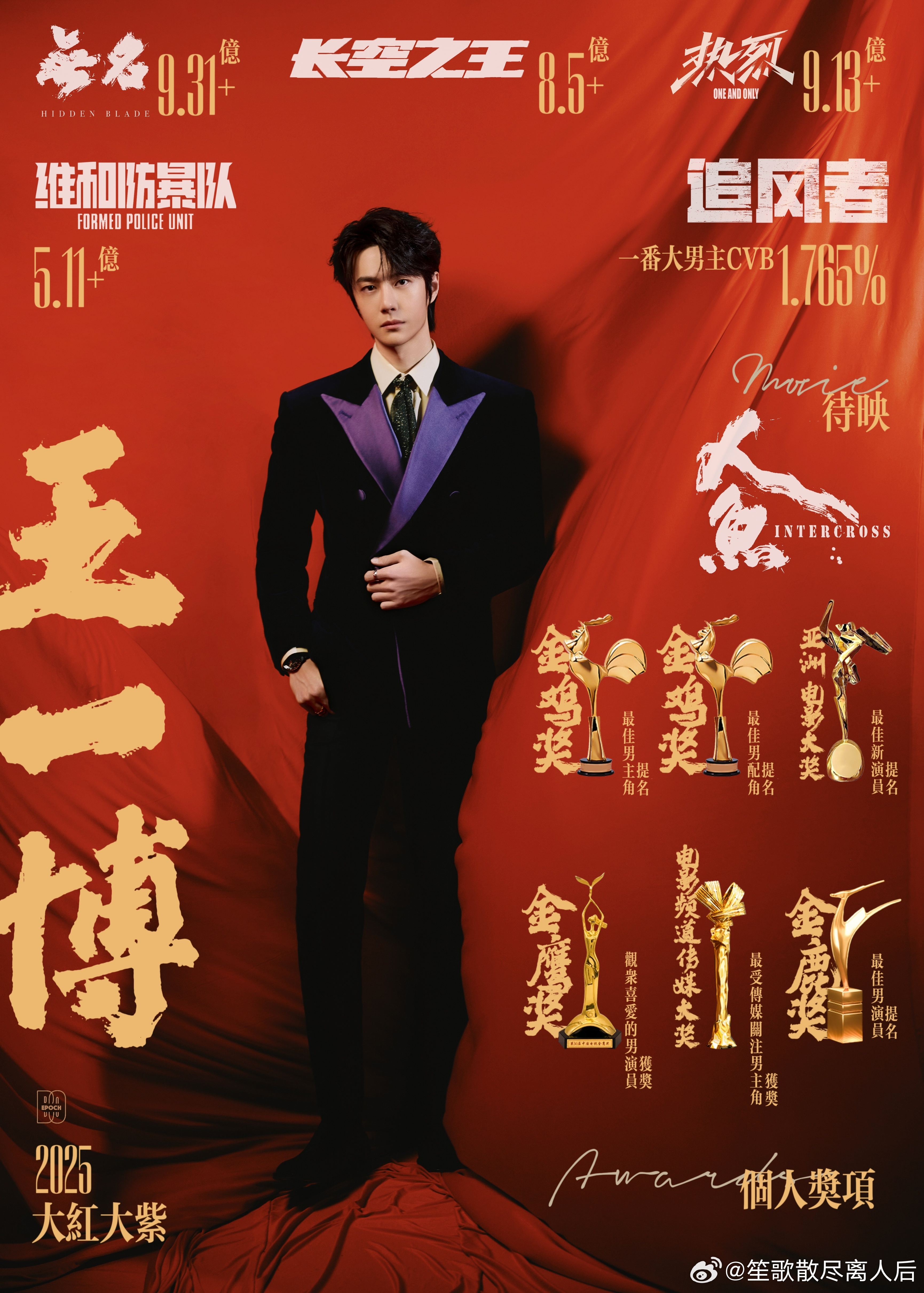 王中王一肖一特中，探寻卓越之路，王中王一肖一特中，探寻卓越之路的奥秘