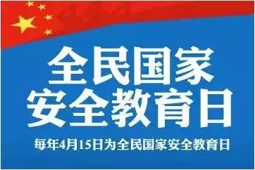 中国国家安全网官网，构建国家安全的重要平台，中国国家安全网官网，构建国家安全之重要平台