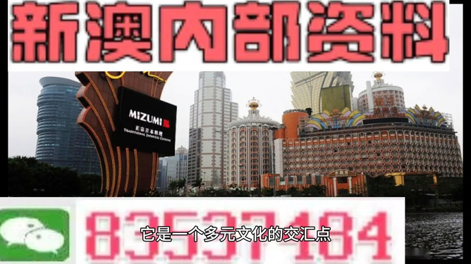 新澳门49图库最快开奖