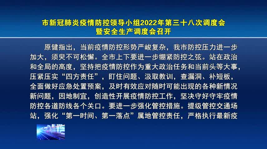 回顾与聚焦