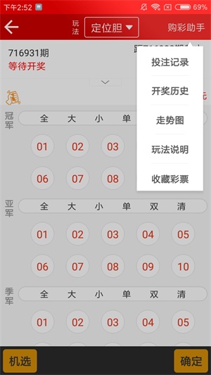 新澳天天开奖资料大全最新100期概览与深度解读，新澳天天开奖资料最新概览与深度解读，100期大奖全解析