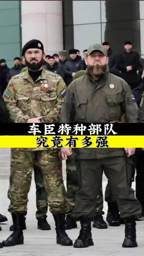 世界十大特种部队与车臣，特种作战力量的卓越典范，特种部队典范，世界十大特种部队与车臣特种作战力量的卓越表现