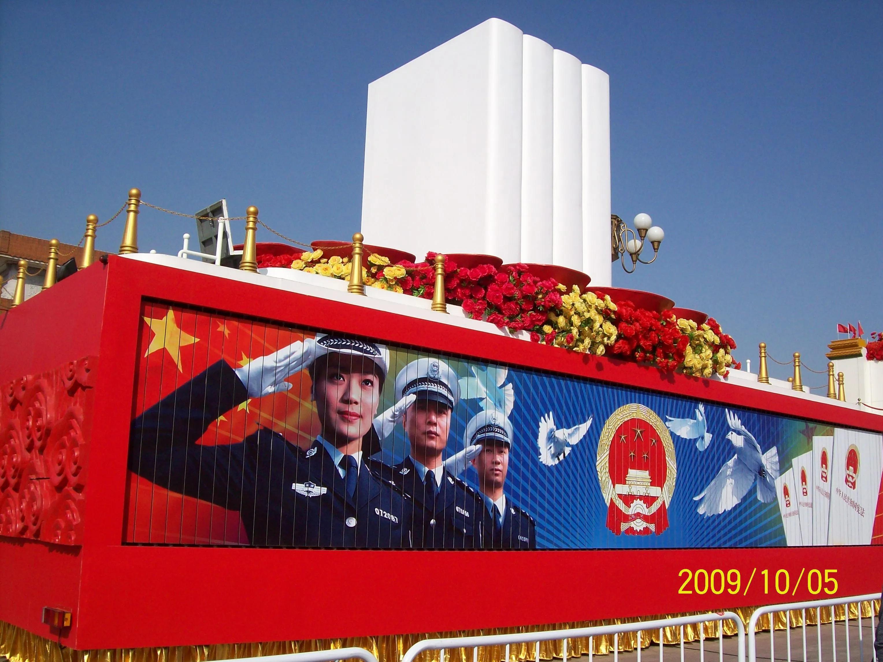 盛世盛典，回顾2009年国庆阅兵解说，盛世盛典回顾，2009年国庆阅兵精彩瞬间解说