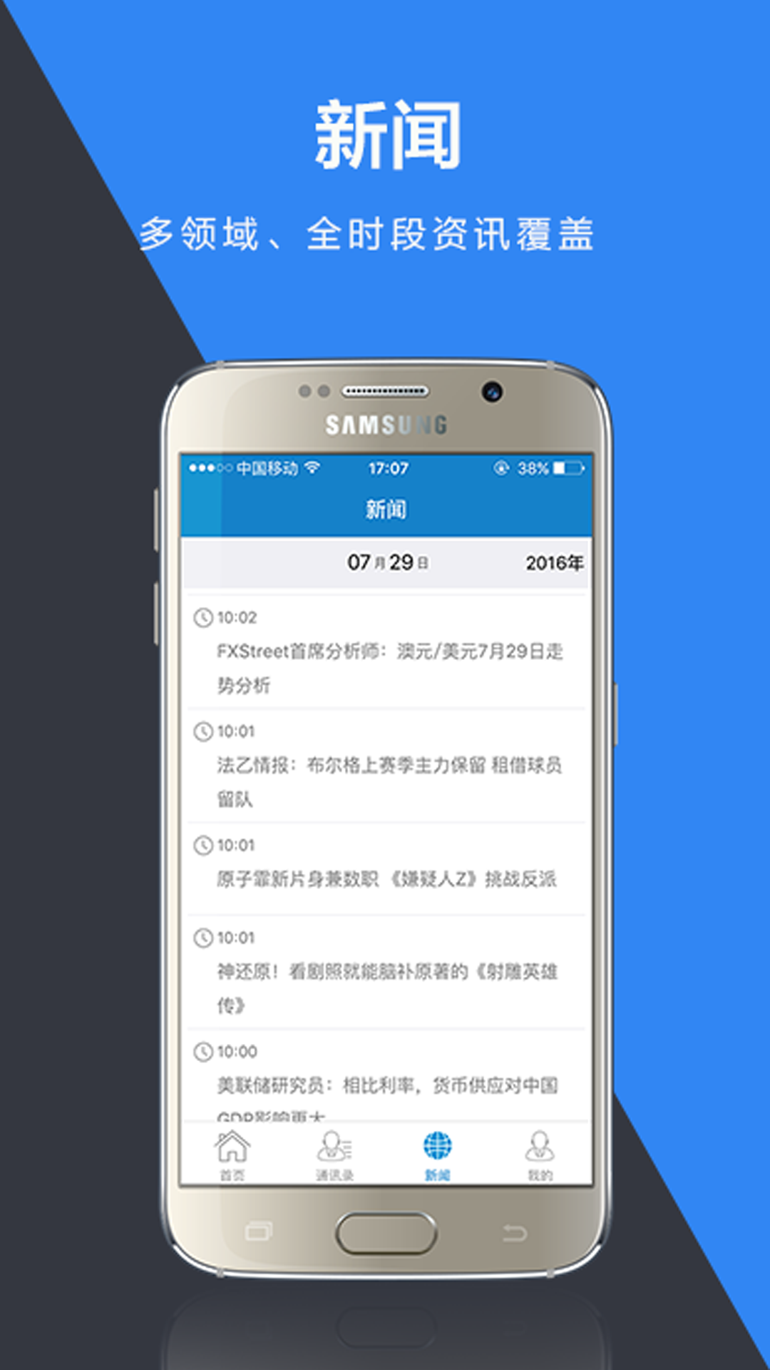 鼎盛平台app，重塑数字时代的商业生态，鼎盛平台app，重塑数字商业新时代生态