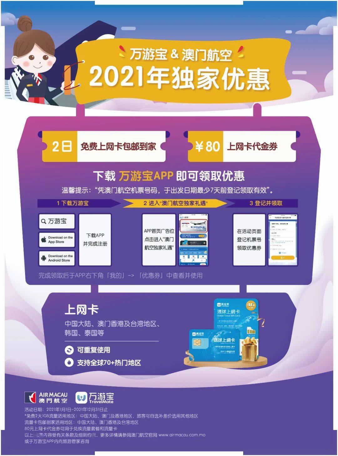 澳门开奖最快网站，探索与体验，澳门开奖最快网站，探索最新开奖体验