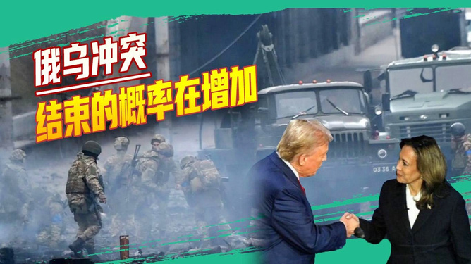 俄乌战争未来展望