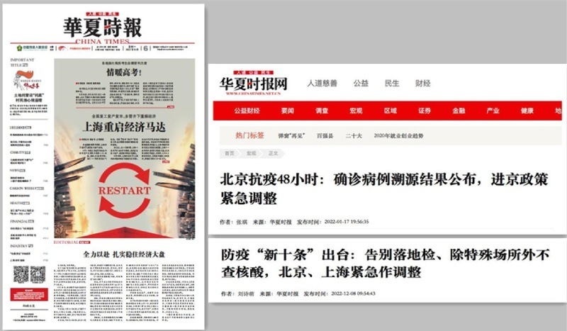 华夏时报网，连接时代与读者的桥梁，华夏时报网，时代与读者的桥梁