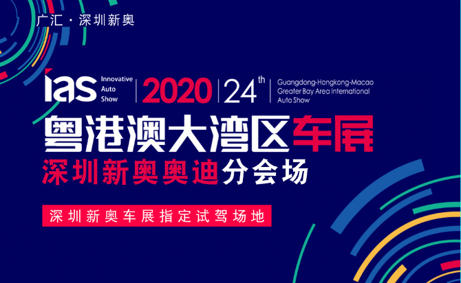 新奥精准免费提供港澳彩，探索彩票行业的未来之路，新奥精准免费港澳彩探索彩票行业未来之路新趋势