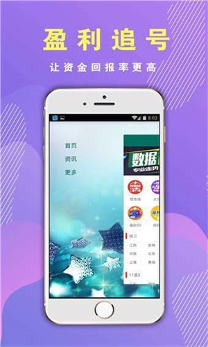 探索未来，香港港六彩开奖号码的奥秘（2025年预测分析），香港港六彩开奖号码奥秘探索，未来趋势与2025年预测分析