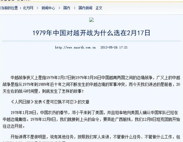 关于中国是否与其他国家打仗的探讨，中国与各国关系探讨，战争的可能性分析