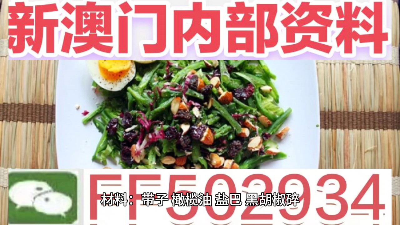 澳门六开彩今晚开奖结果揭晓，揭秘彩票背后的故事，澳门六开彩今晚开奖结果揭晓，彩票背后的故事揭秘