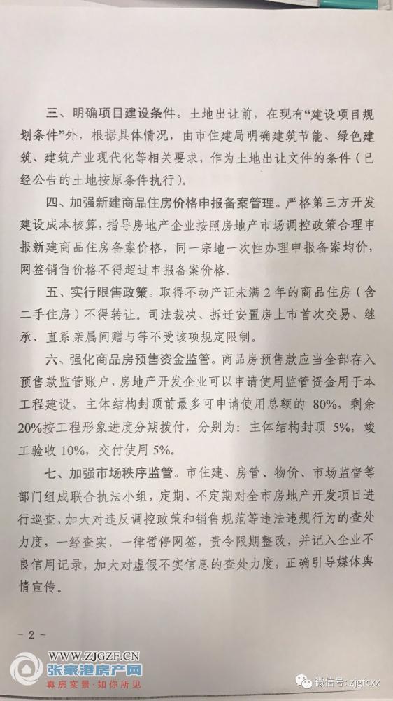 今日重大新闻，揭示刚刚发生的震撼事件，今日重大新闻揭秘，震撼事件突发，引发社会广泛关注