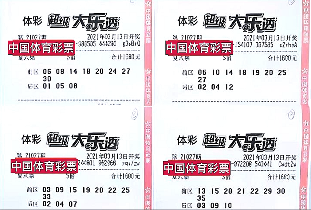 澳门六谷开奖结果今天，澳门六谷今天开奖结果揭晓