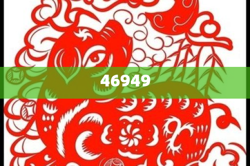 全年资料免费大全，探索无界限的知识海洋，全年资料免费大全，畅游无界限知识海洋的探索之旅