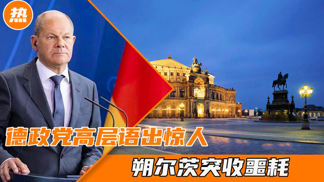 德国最新消息，引领欧洲发展的前沿动态，德国最新动态，引领欧洲发展前沿