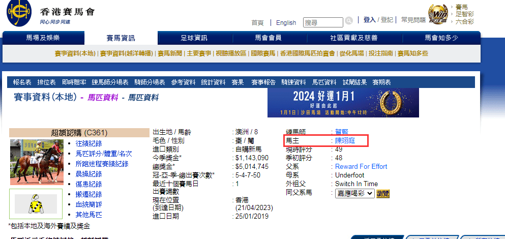探索香港马会彩票，预测与未来展望（以2025年为例），香港马会彩票深度解析，过去、现在与未来展望（至2025年）