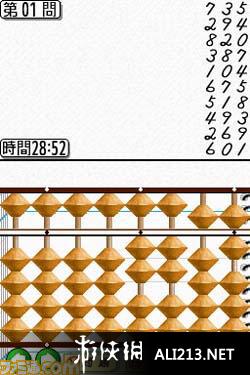 铁算算盘4887图库天——探索数字时代的智慧工具，铁算算盘4887图库天，数字时代的智慧工具探索