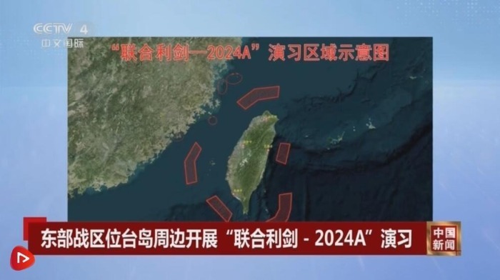 解放军台海围岛军演，民众反应及其深远影响，解放军台海军演，民众反响与深远影响