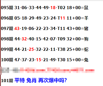 一肖规律公式资料深度解析，一肖规律公式资料深度解读