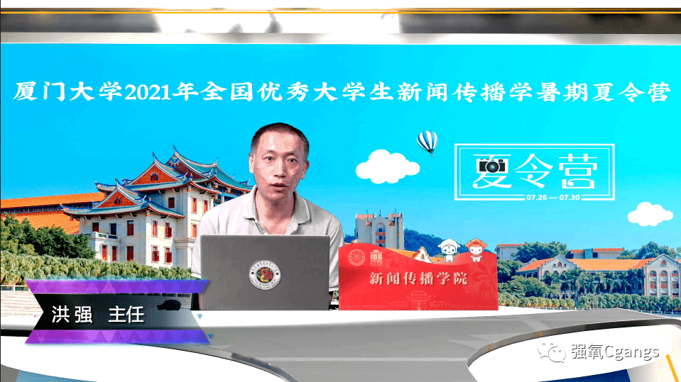 暑假国际时事新闻深度解析，暑期国际时事新闻深度解读