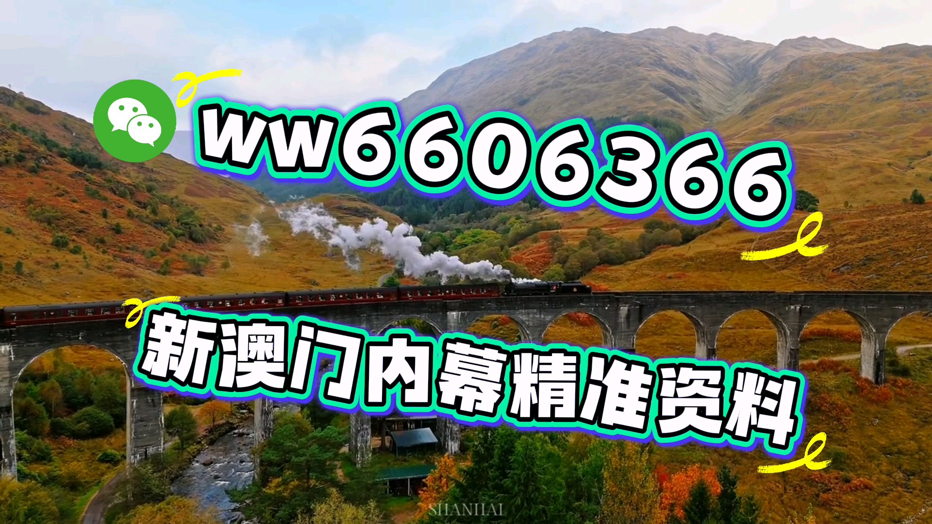 澳门开奖最快结果52期，探索与解析，澳门开奖结果探索与解析第52期快报