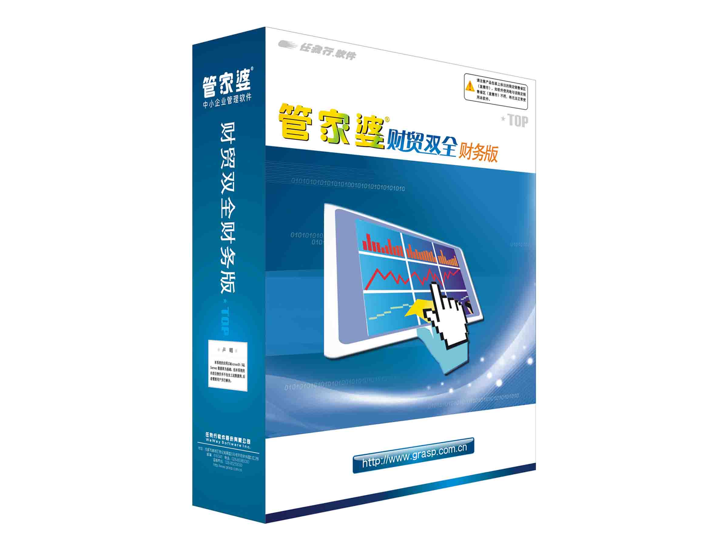 探索2004年管家婆精准免费大全，历史与价值的交织，揭秘2004年管家婆精准免费大全，历史价值交织的宝藏