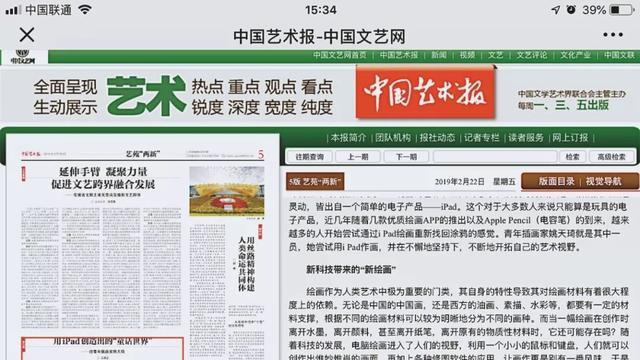 新澳彩资料免费长期公开，探索彩票世界的开放之门，探索彩票世界的开放之门，新澳彩资料免费长期公开