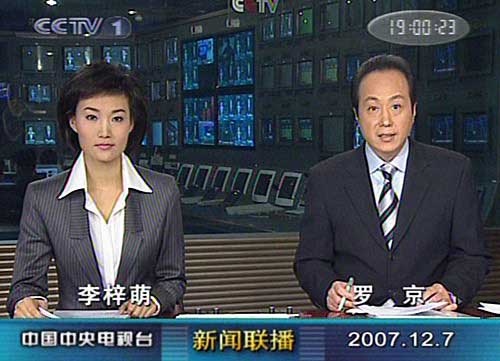 我看今晚中央新闻，深度解析时事热点，聚焦时代变迁，深度解析时事热点，聚焦时代变迁，中央新闻今晚报道速递
