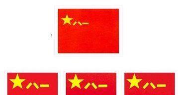 中国人民解放军八一军旗旗尖介绍，中国人民解放军八一军旗旗尖详解