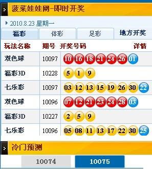 老澳最新开奖结果今天，探索与解析，老澳今日开奖结果探索与解析