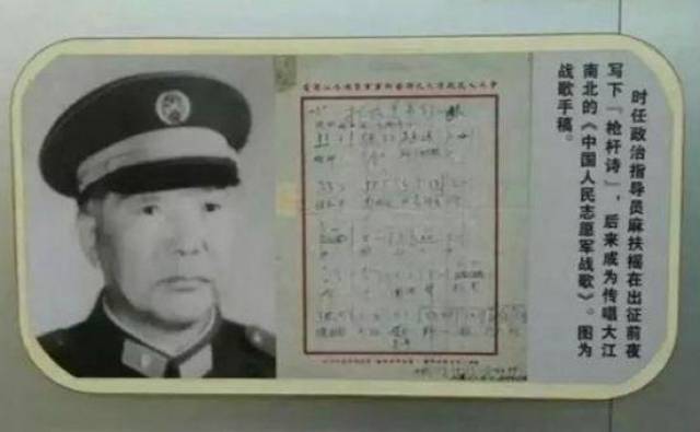 中国人民志愿军的作者，英勇事迹与不朽精神的记录者，中国人民志愿军，英勇事迹与不朽精神的记录者