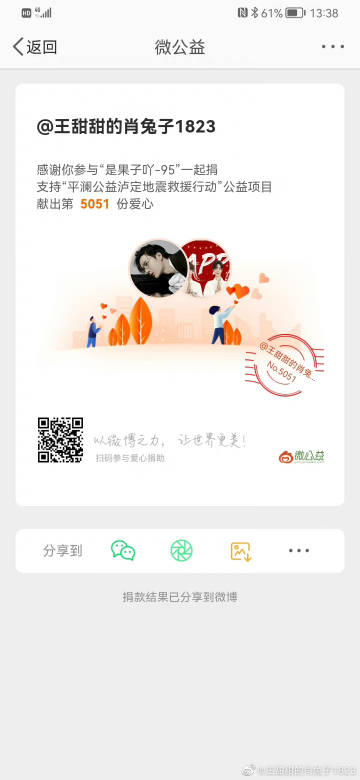 王中王一马一肖兔费资料，探索未知领域的关键线索，王中王一马一肖兔费资料，揭秘未知领域的关键线索