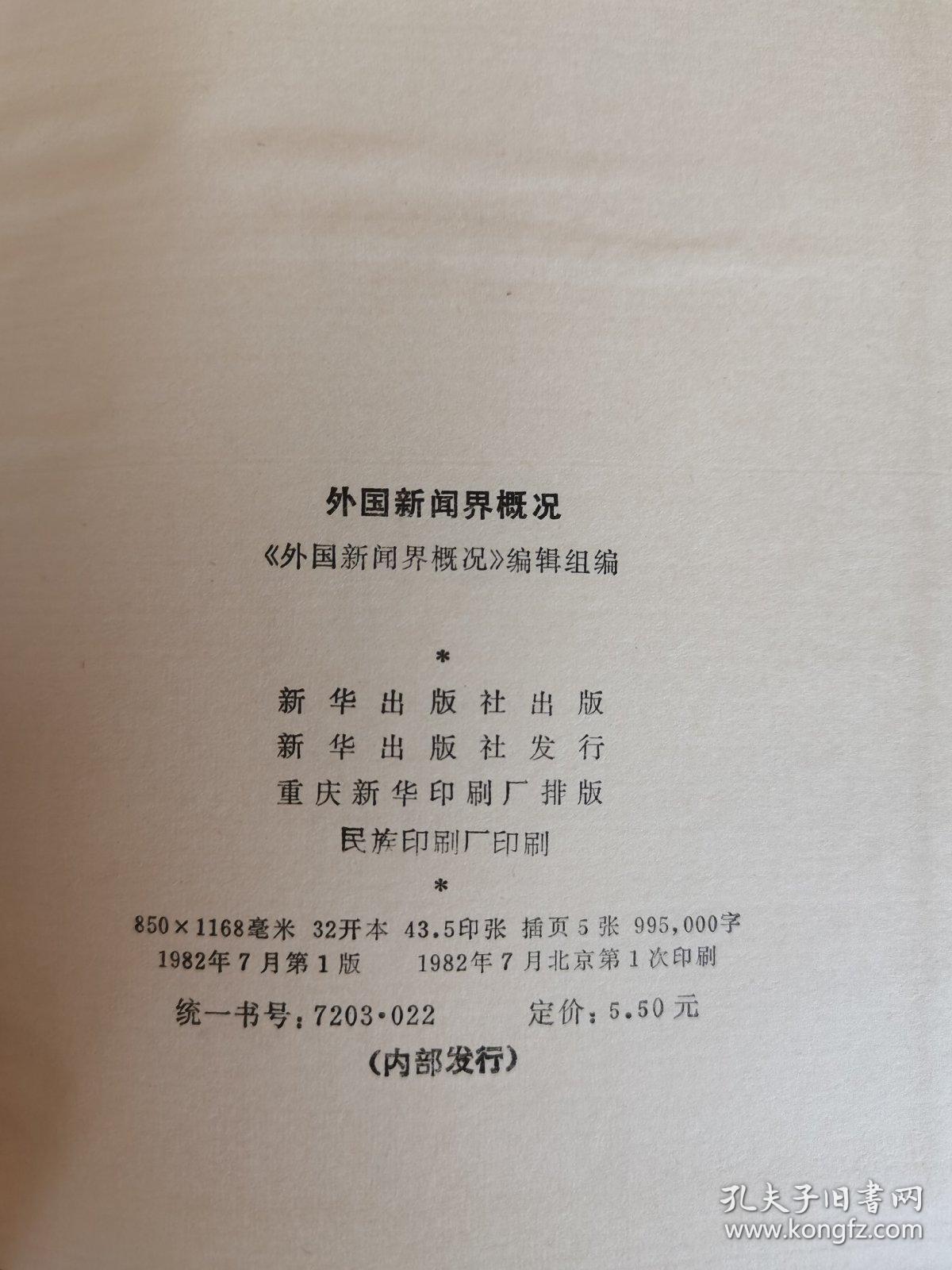 最新国际新闻概要，全球动态一周概览，全球最新国际新闻一周概览，全球动态概览