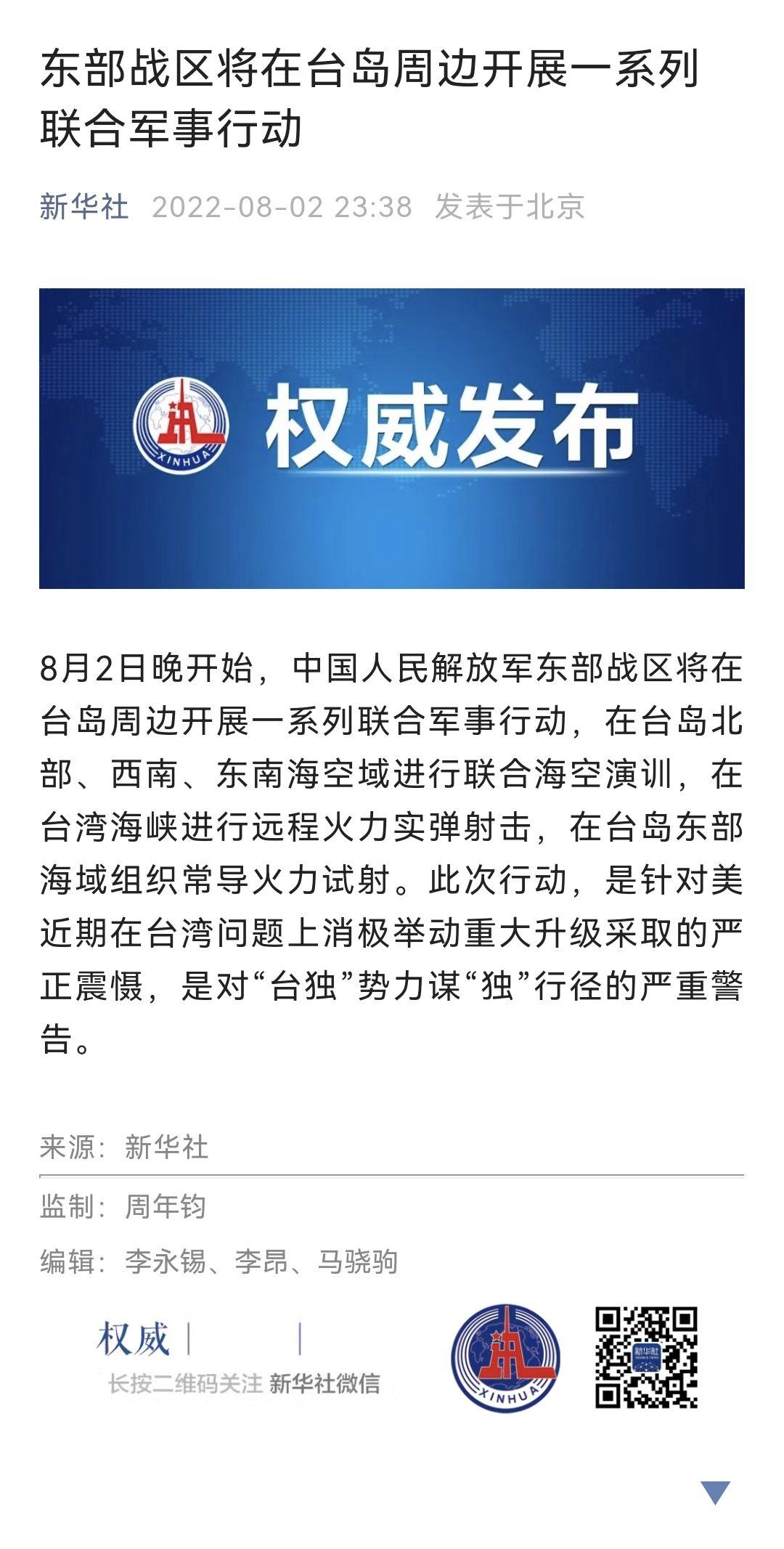 关于台海局势与和平前景，聚焦十月是否会爆发冲突的分析文章，台海局势与和平前景分析，十月冲突爆发可能性探讨