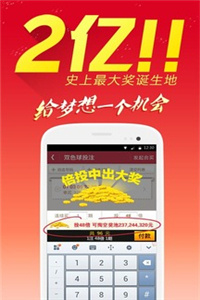 WW777766香港最快开奖结果，探索彩票的魅力与期待，WW777766香港彩票开奖结果，揭开彩票魅力的期待与探索