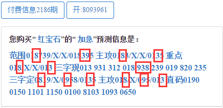 王中王码会开奖一肖中特，探索彩票背后的秘密，彩票背后的秘密，王中王码开奖一肖中特探究