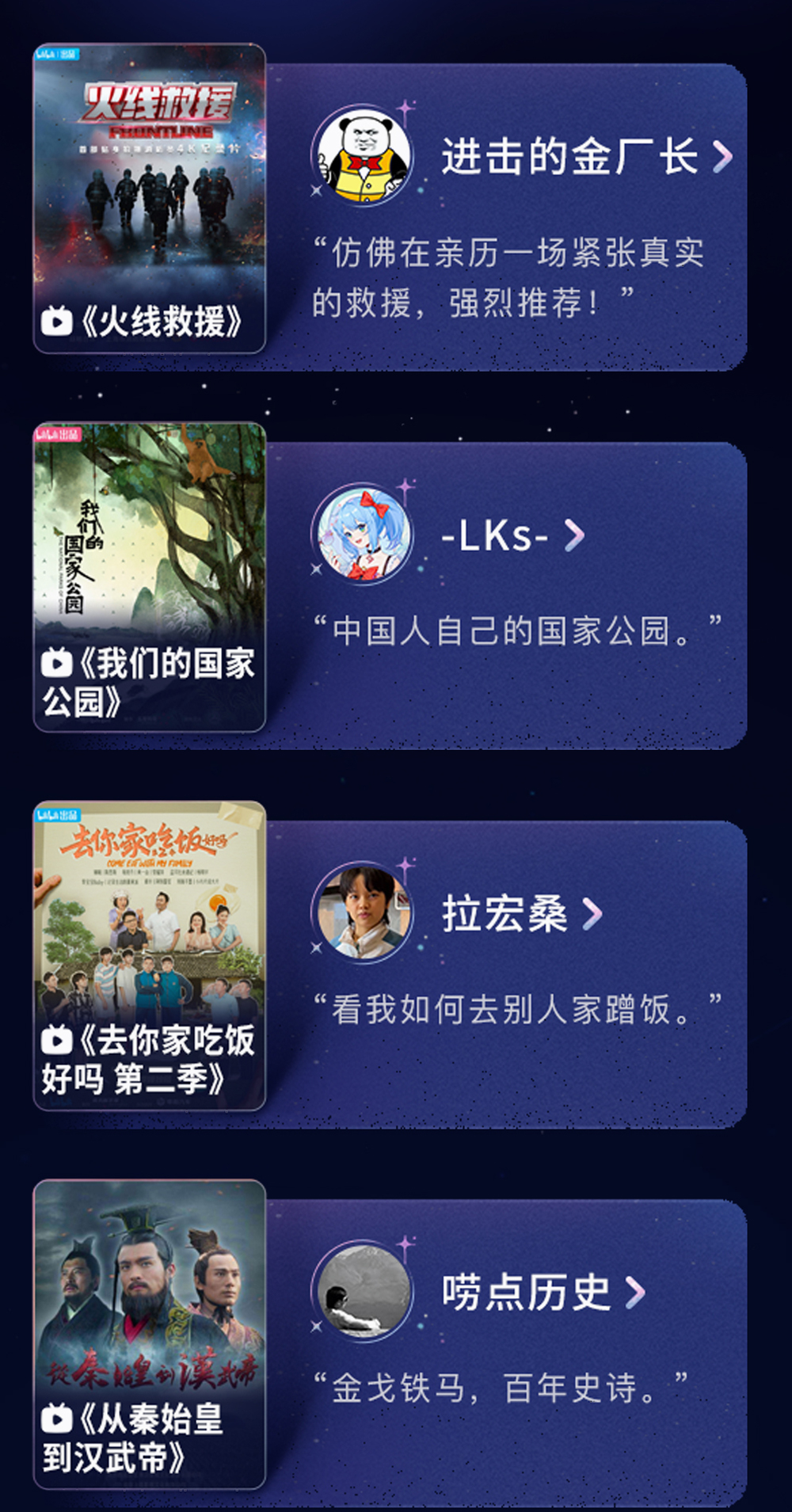 探索无界,B站必看的三千部纪录片精选,B站纪录片精选三千部,探索无界之旅