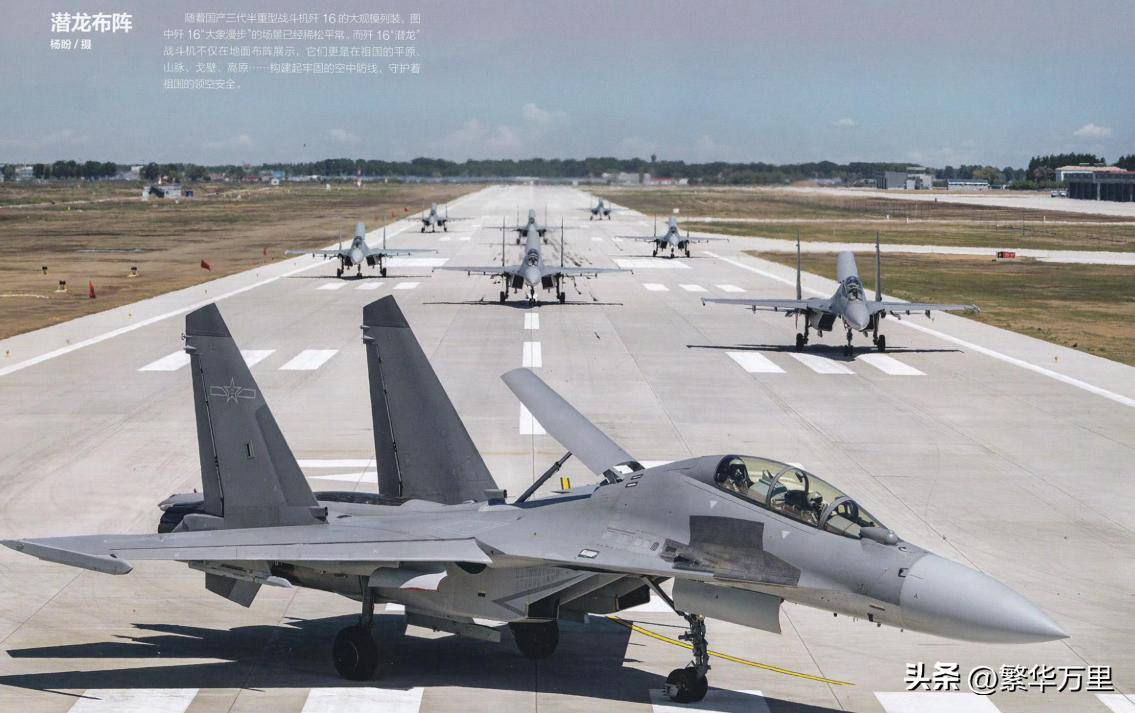 中国空军与美国空军，全球空中力量的对比与展望，中美空军对比与展望，全球空中力量的发展与展望
