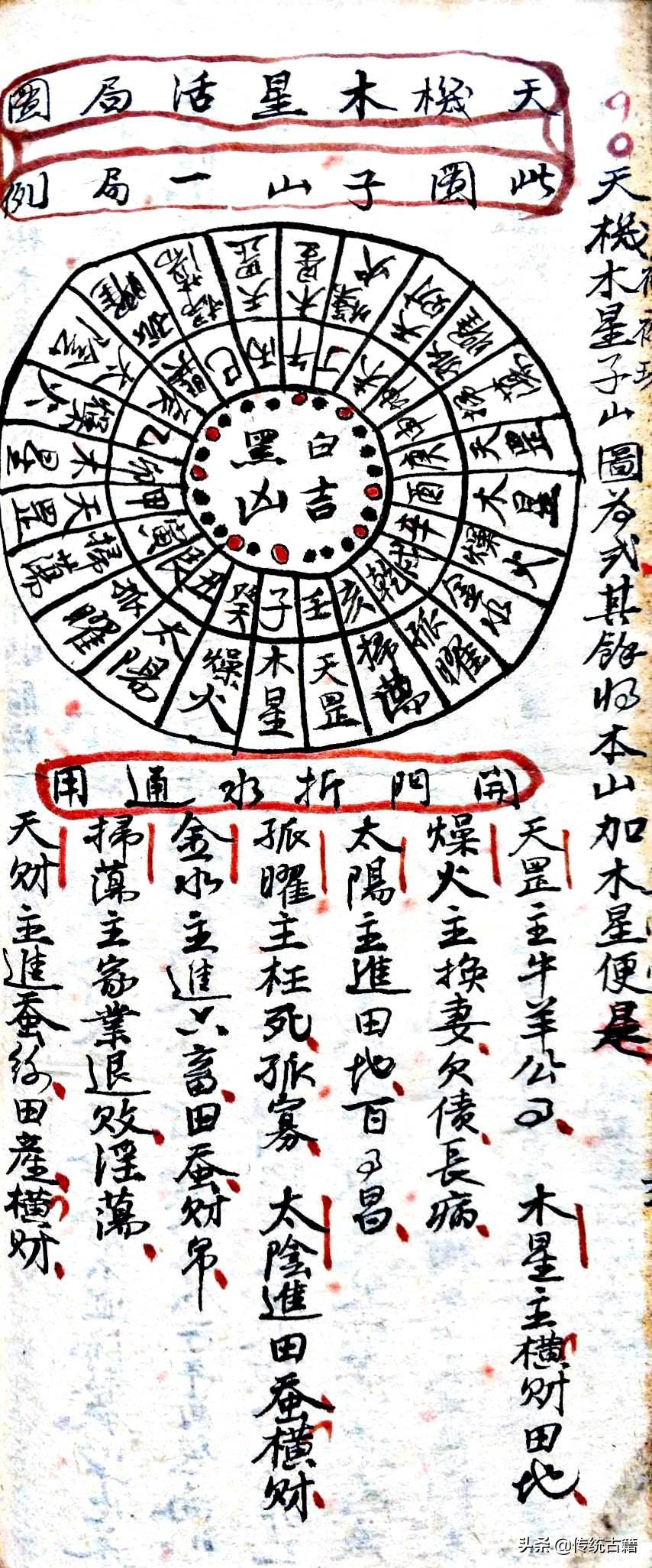 揭秘刘伯温与生肖之谜，一场关于欲钱钱与生肖的传奇故事，刘伯温与生肖传奇，揭秘欲钱与生肖之谜的传奇故事