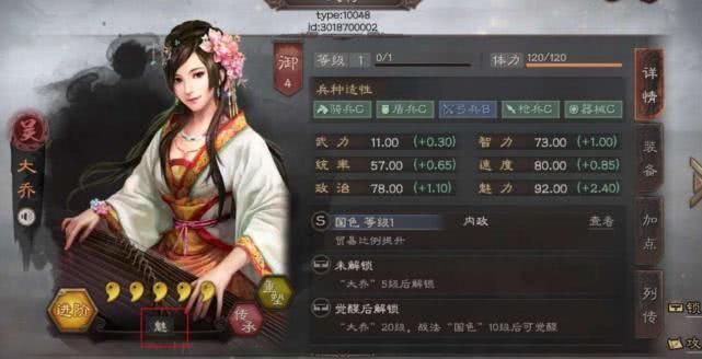 兵种深度解析