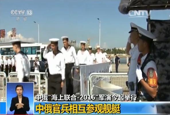 军事科技领域的新进展,央视网深度解析2017年军事科技发展报告,央视网深度解读2017年军事科技领域的新进展与突破