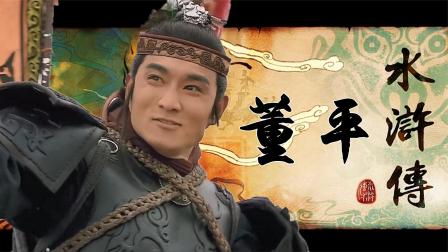 海军司令员董平,一位海军将领的卓越生涯与贡献,海军司令员董平,海军将领的杰出生涯与贡献