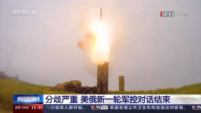 全面讨论美俄之间的各种问题，美俄关系全面剖析，问题与挑战的探讨